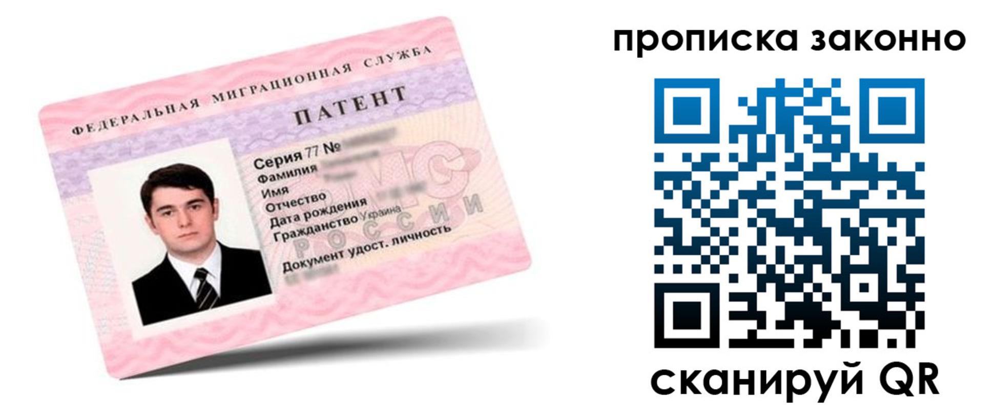 регистрация в Белгородской области