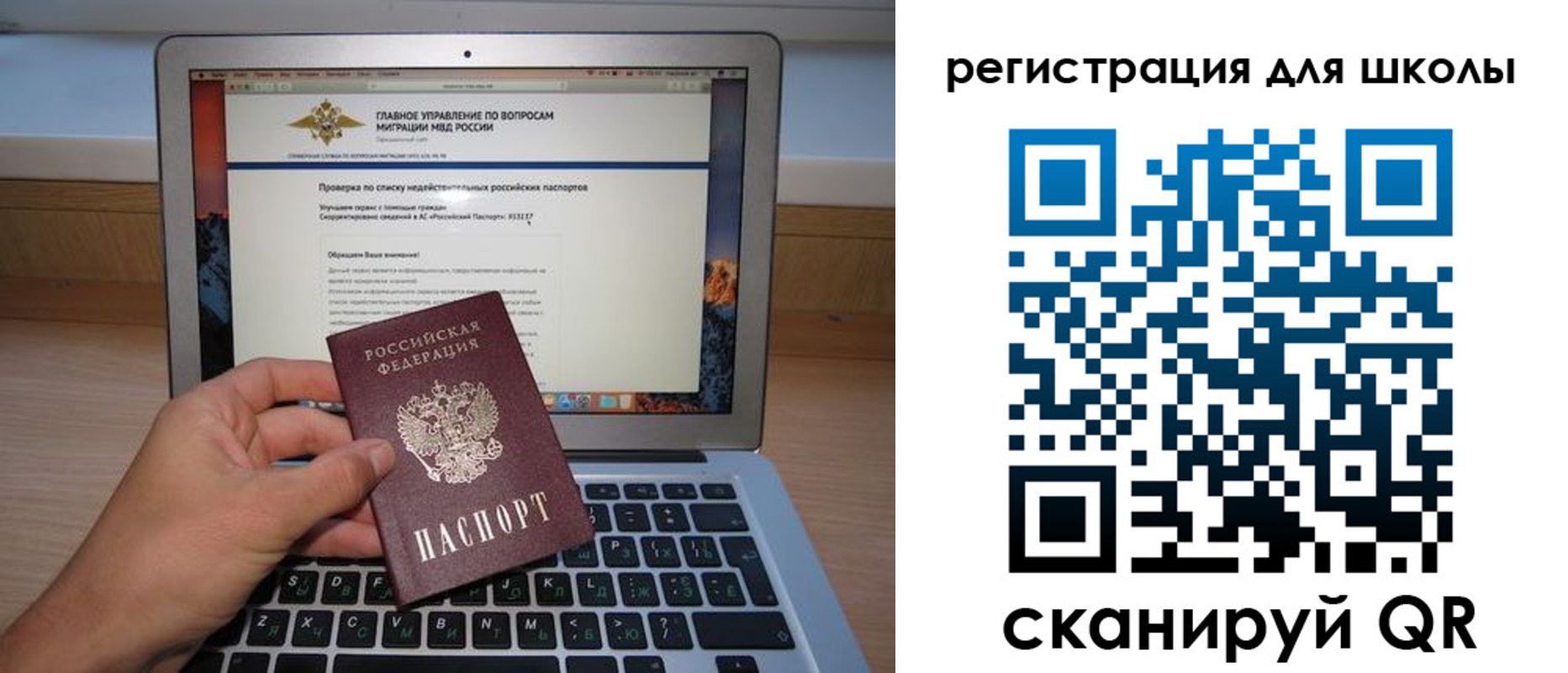 прописка поиск в Белгородской области