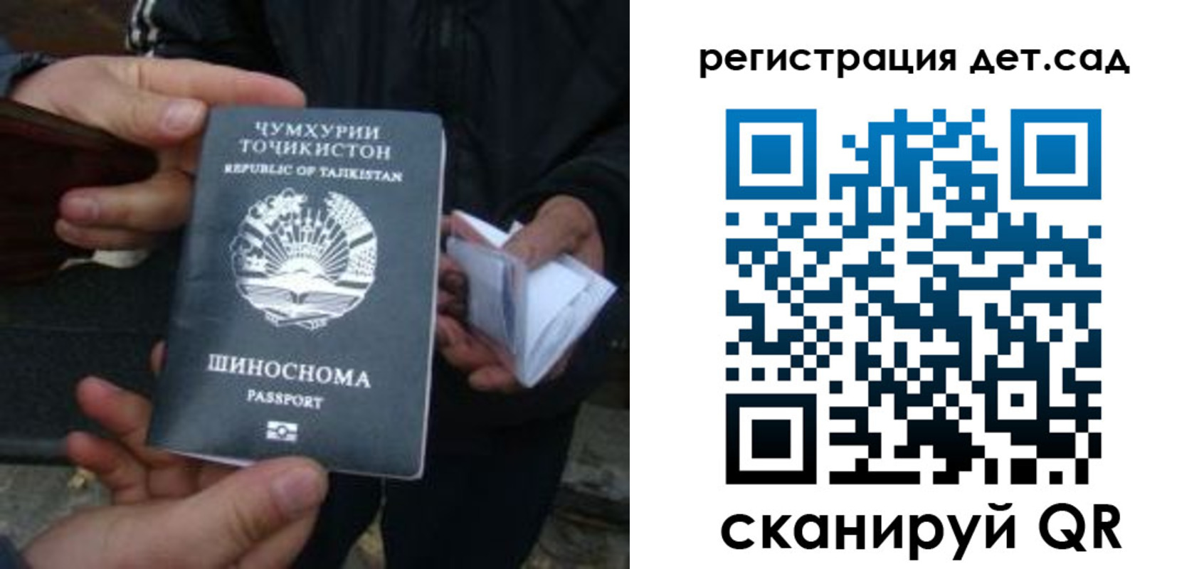 пропишу в квартире в Белгородской области