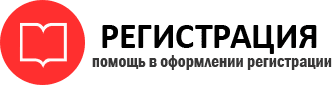 прописка в Белгородской области id512172